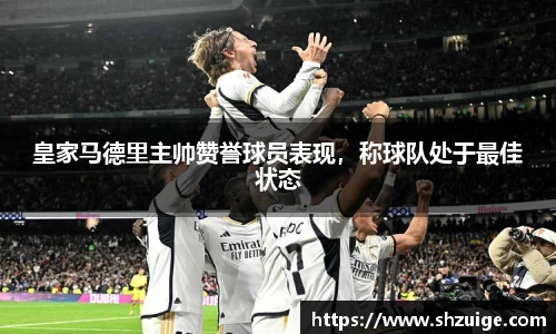 必一运动官网