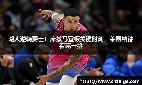 必一运动