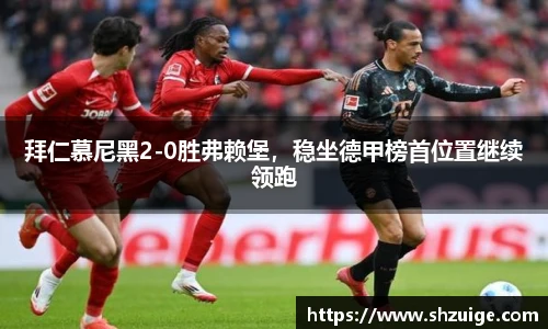 必一运动官方网站
