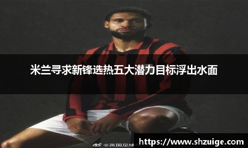 必一运动官方网站