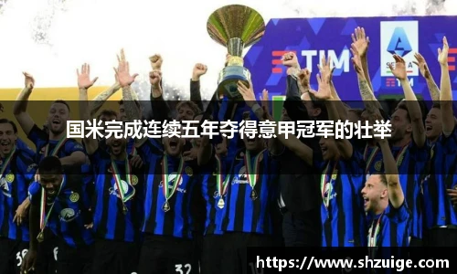 必一运动官方网站
