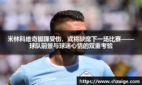 必一运动