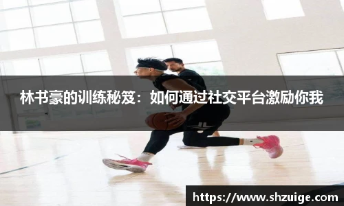 必一运动官网
