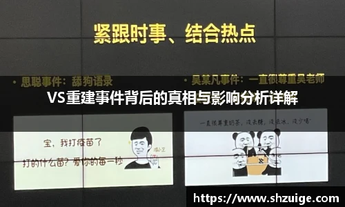 必一运动
